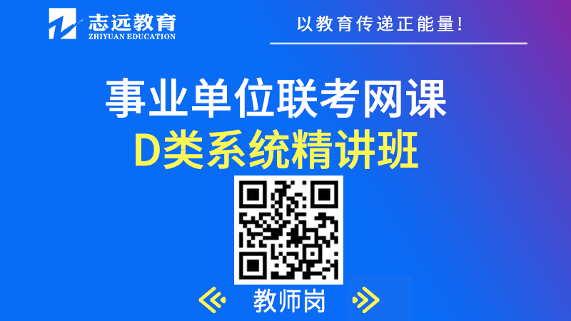 2021年陜西省事業(yè)單位公開(kāi)招聘8598人公告發(fā)布——3月18日開(kāi)始報(bào)名，4月11日筆試（匯總）(圖3)