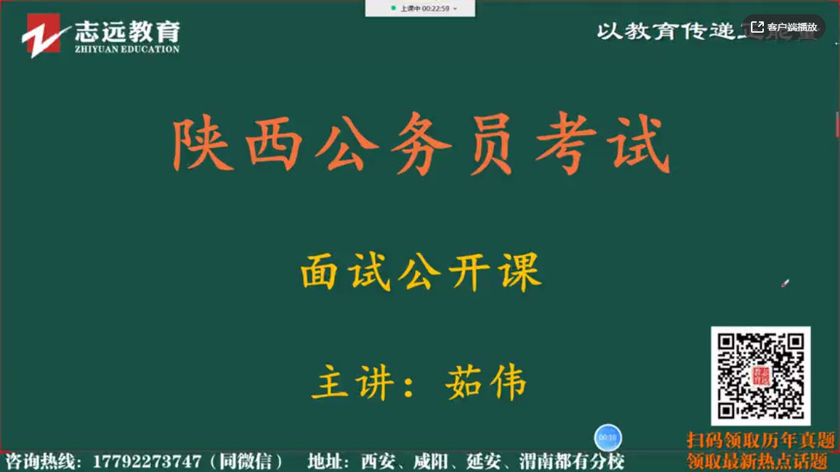 2021公務(wù)員面試——觀點(diǎn)類——你的觀點(diǎn)是亮點(diǎn)！