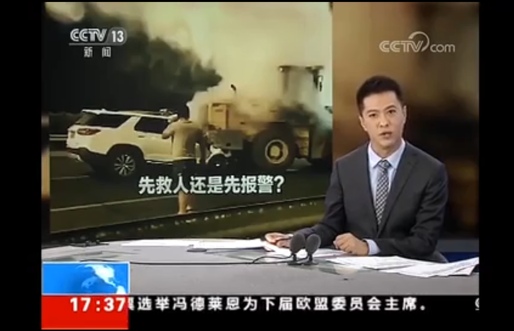 面試熱點(diǎn)：事故中還有比救人更重要的嗎？為什么不救人？你怎么看？(圖1)