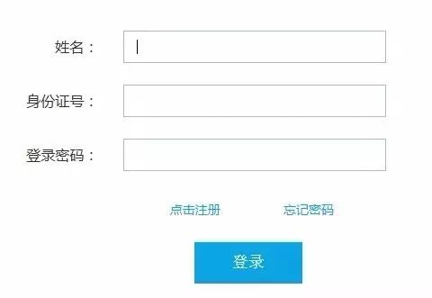 準(zhǔn)考證 | 教師資格筆試準(zhǔn)考證打印時(shí)間與流程！(圖5)