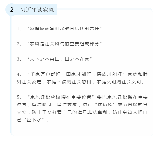 2020年國考申論備考素材:習(xí)總書記金句積累(圖2) 2020年國考申論備考素材:習(xí)總書記金句積累(圖2)