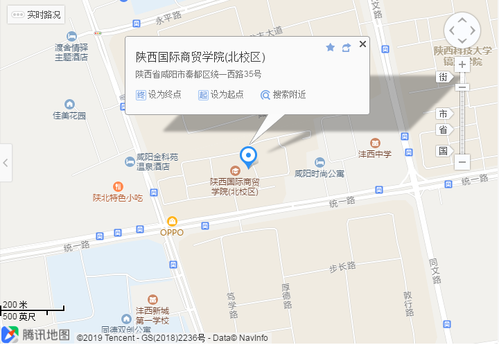 2020國考(陜西考區(qū))考點分布(圖8) 2020國考(陜西考區(qū))考點分布(圖8)