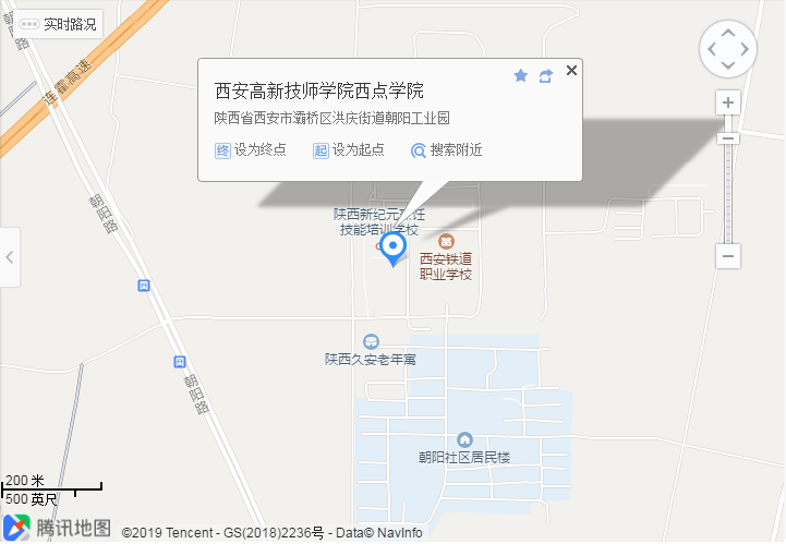 2020國考(陜西考區(qū))考點分布(圖10) 2020國考(陜西考區(qū))考點分布(圖10)