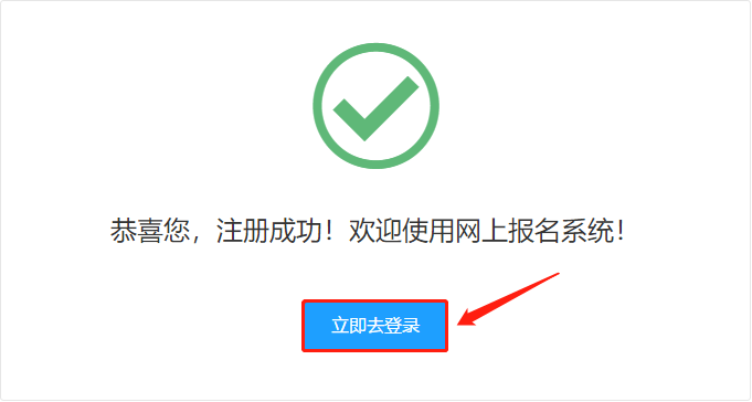 2019陜西法院書(shū)記員招523人報(bào)名詳細(xì)流程(圖5) 2019陜西法院書(shū)記員招523人報(bào)名詳細(xì)流程(圖5)