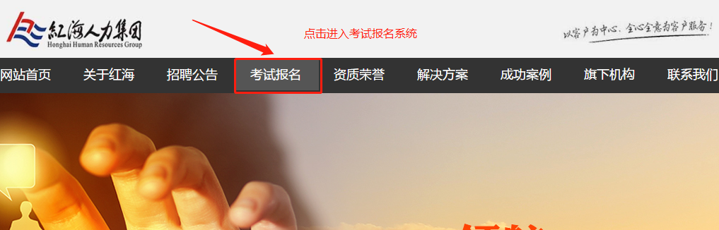 2019陜西法院書(shū)記員招523人報(bào)名詳細(xì)流程(圖1) 2019陜西法院書(shū)記員招523人報(bào)名詳細(xì)流程(圖1)