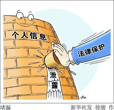 【熱點(diǎn)】公務(wù)員必看，這些新的立法計(jì)劃與你有關(guān)！(圖2)