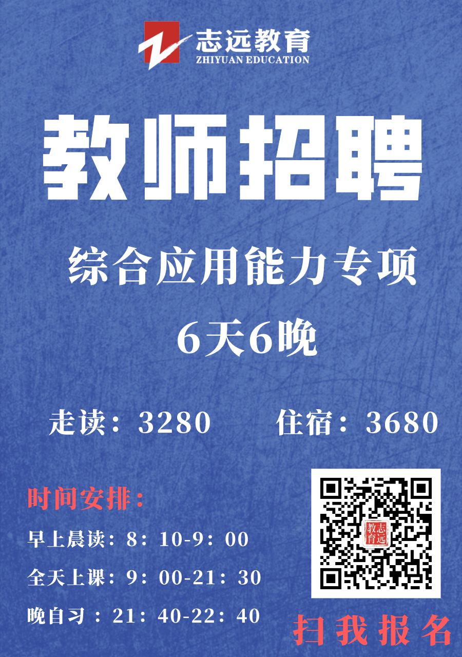 2020西安事業(yè)單位高層次人才招聘資格復(fù)審公告（蓮湖區(qū)）(圖2)
