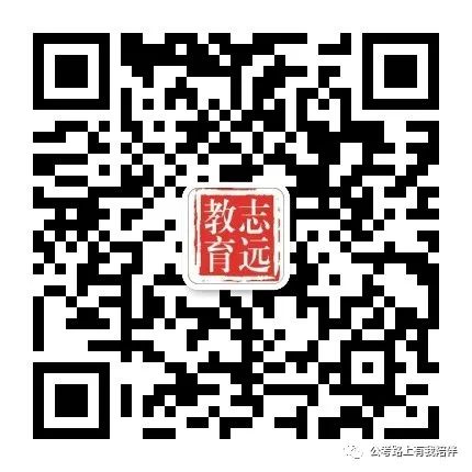 事業(yè)單位教師崗歷年分?jǐn)?shù)分析及報(bào)考指導(dǎo)(圖7) 事業(yè)單位教師崗歷年分?jǐn)?shù)分析及報(bào)考指導(dǎo)(圖7)