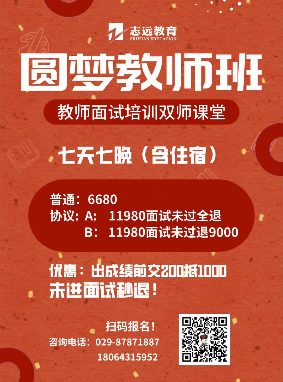 2020銅川事業(yè)單位成績查詢?nèi)肟谝验_通(圖2)