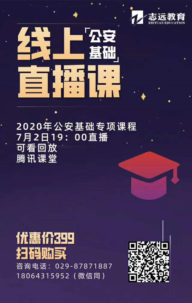 2020年陜西公務(wù)員省考體檢標(biāo)準(圖1)