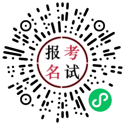 2021年陜西省事業(yè)單位公開招聘8598人__報名入口！(圖1)